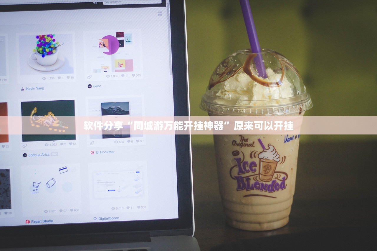 教程辅助!“新版hhpoker外卦辅助软件下载”原来可以开挂