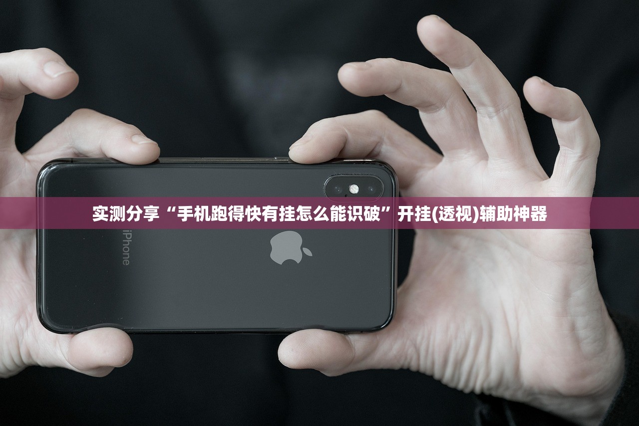 助赢神器“微乐斗地主万能透视”(透视)其实确实有挂