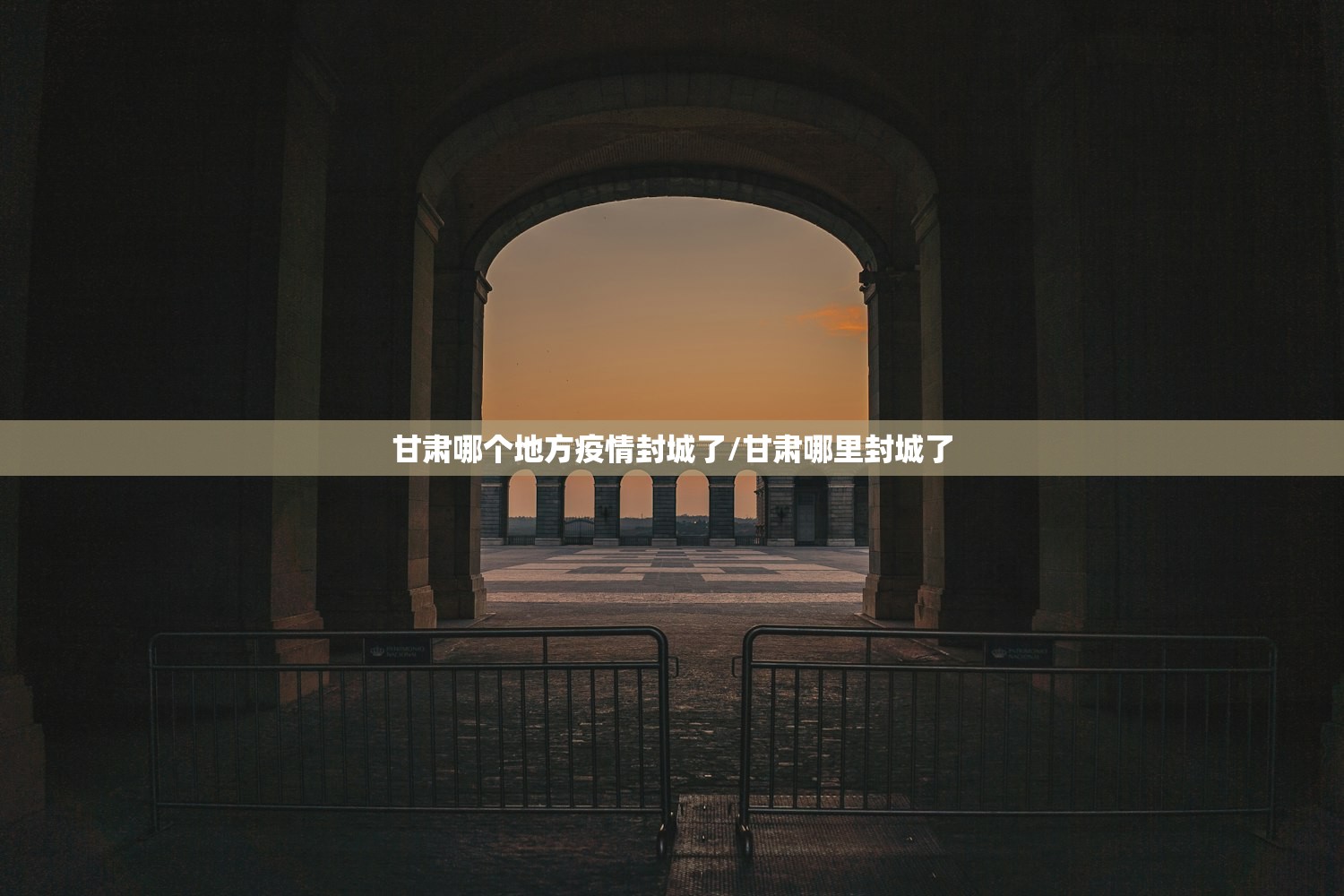 限行由谁批准的规定（真的限行令是由谁发的呢）
