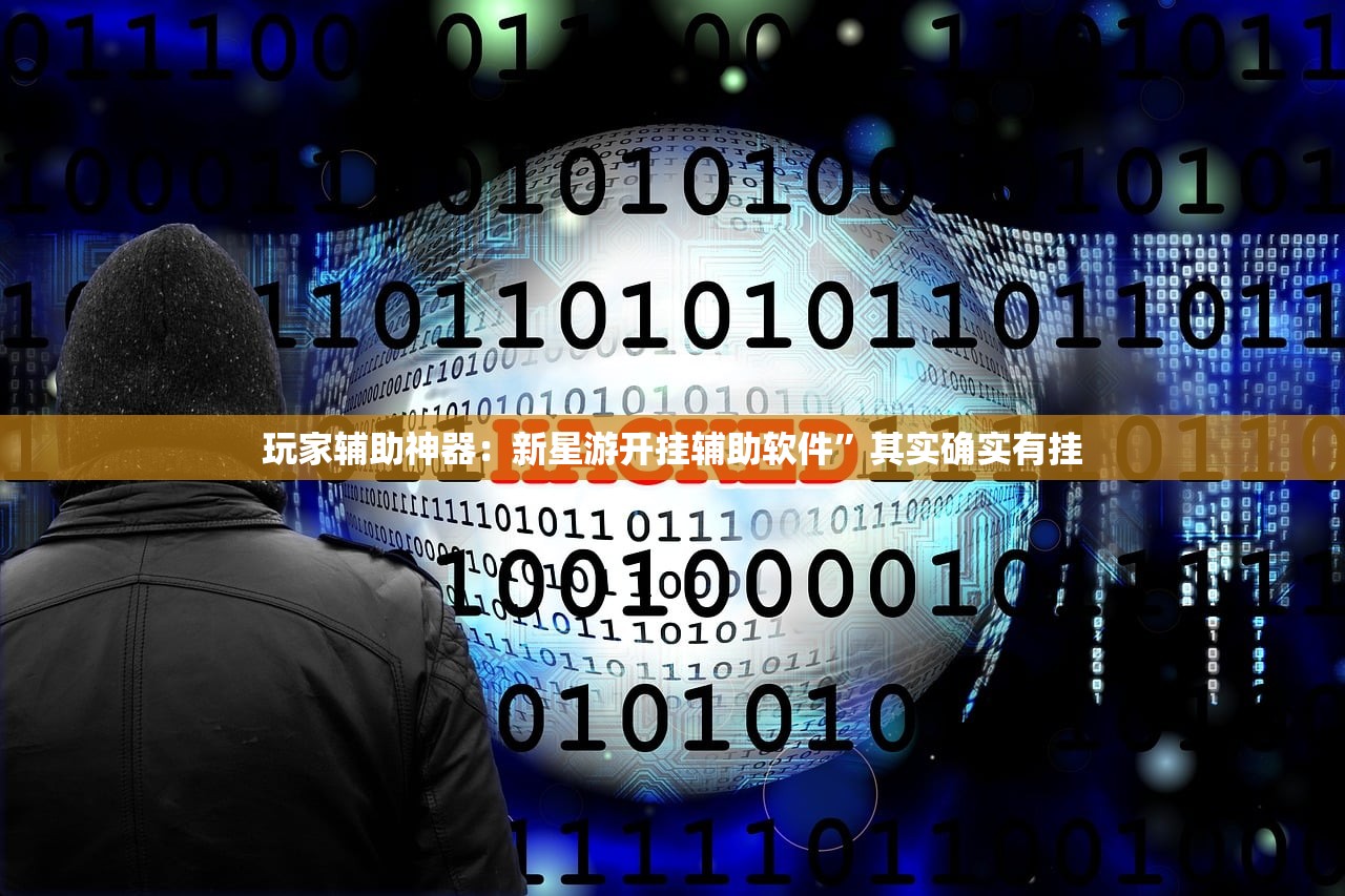 使用分享!同乡游麻将有挂吗”开挂(透视)辅助神器