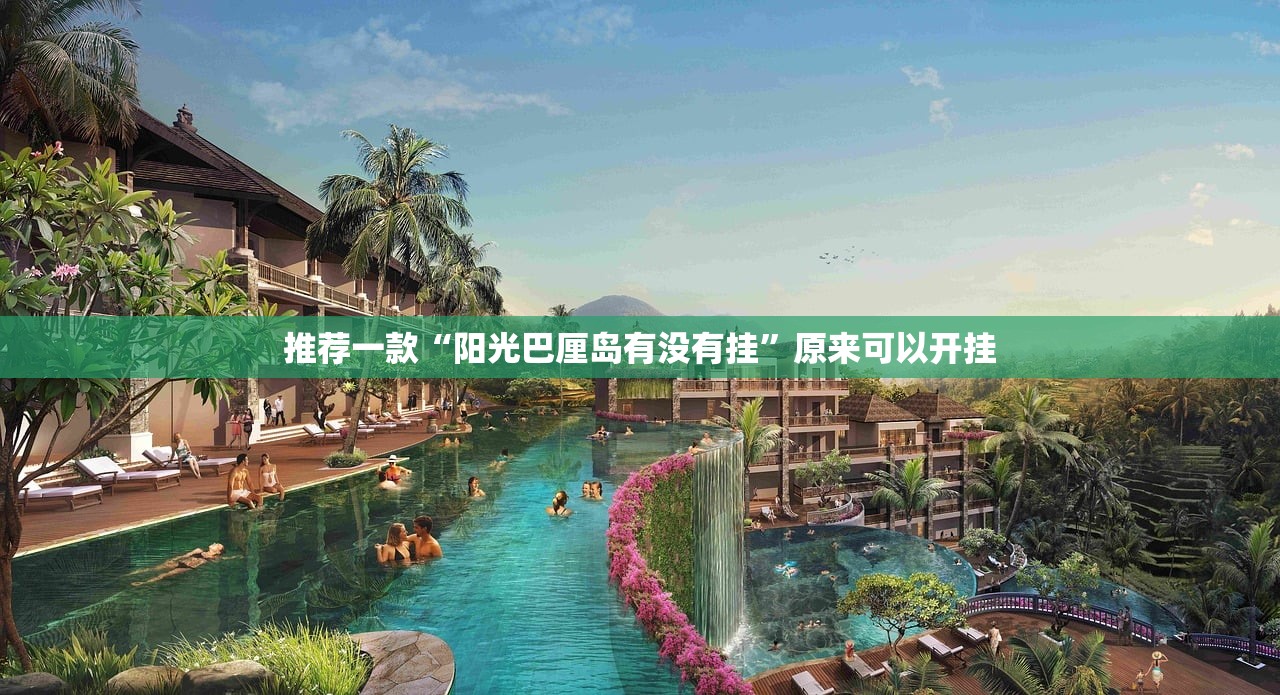 玩家辅助神器：中至跑得快免费挂真的假的”开挂(透视)辅助神器