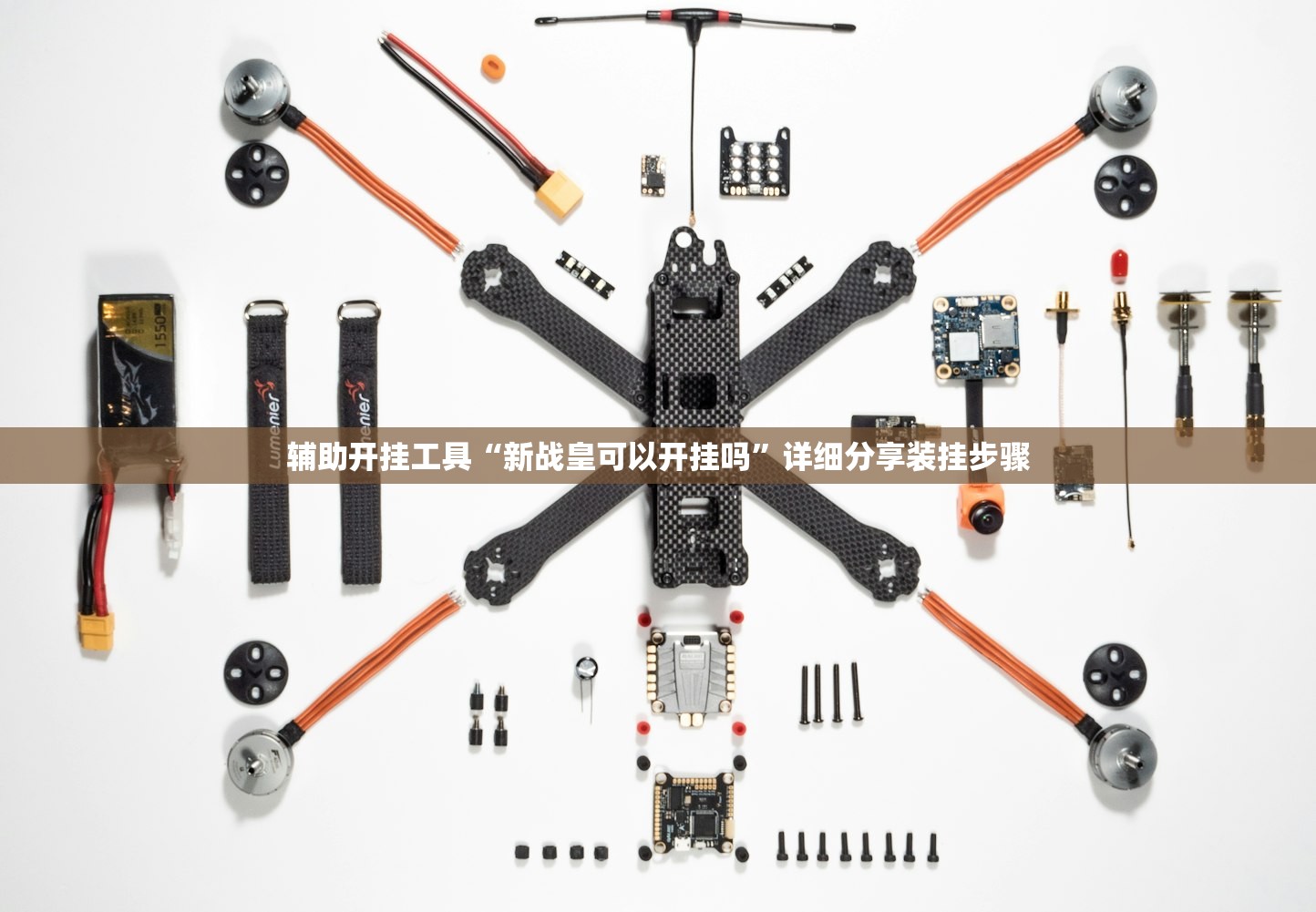 软件分享“手机红中麻将外卦辅助软件下载”开挂详细教程