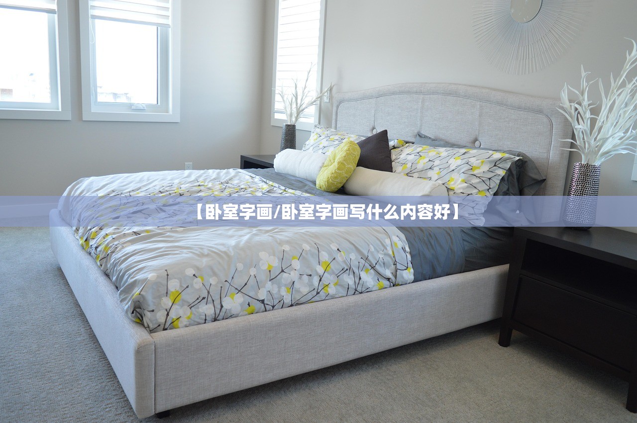 疫情防控常态化（疫情防控常态化,筑牢防线不放松）