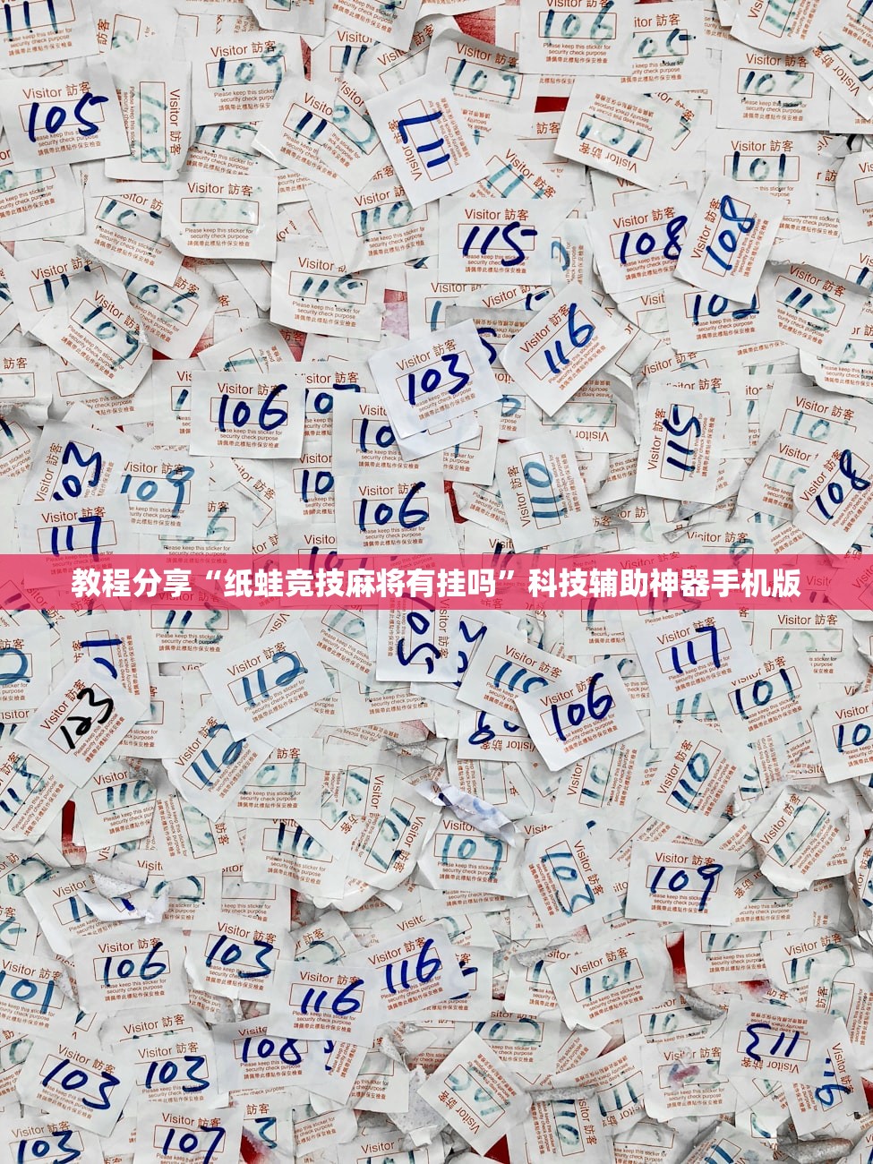 教程辅助!“边锋麻将万能开挂神器”开挂辅助脚本+详细开挂安装教程