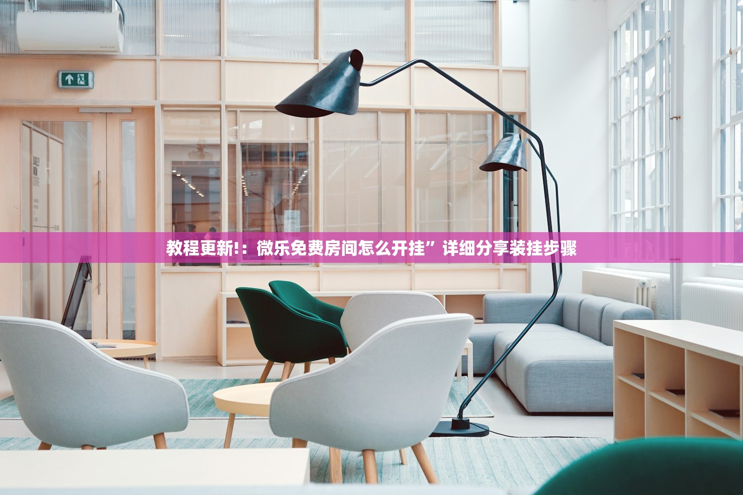 必备科技“呗兔麻将万能开挂器”开挂(透视)最新辅助详细