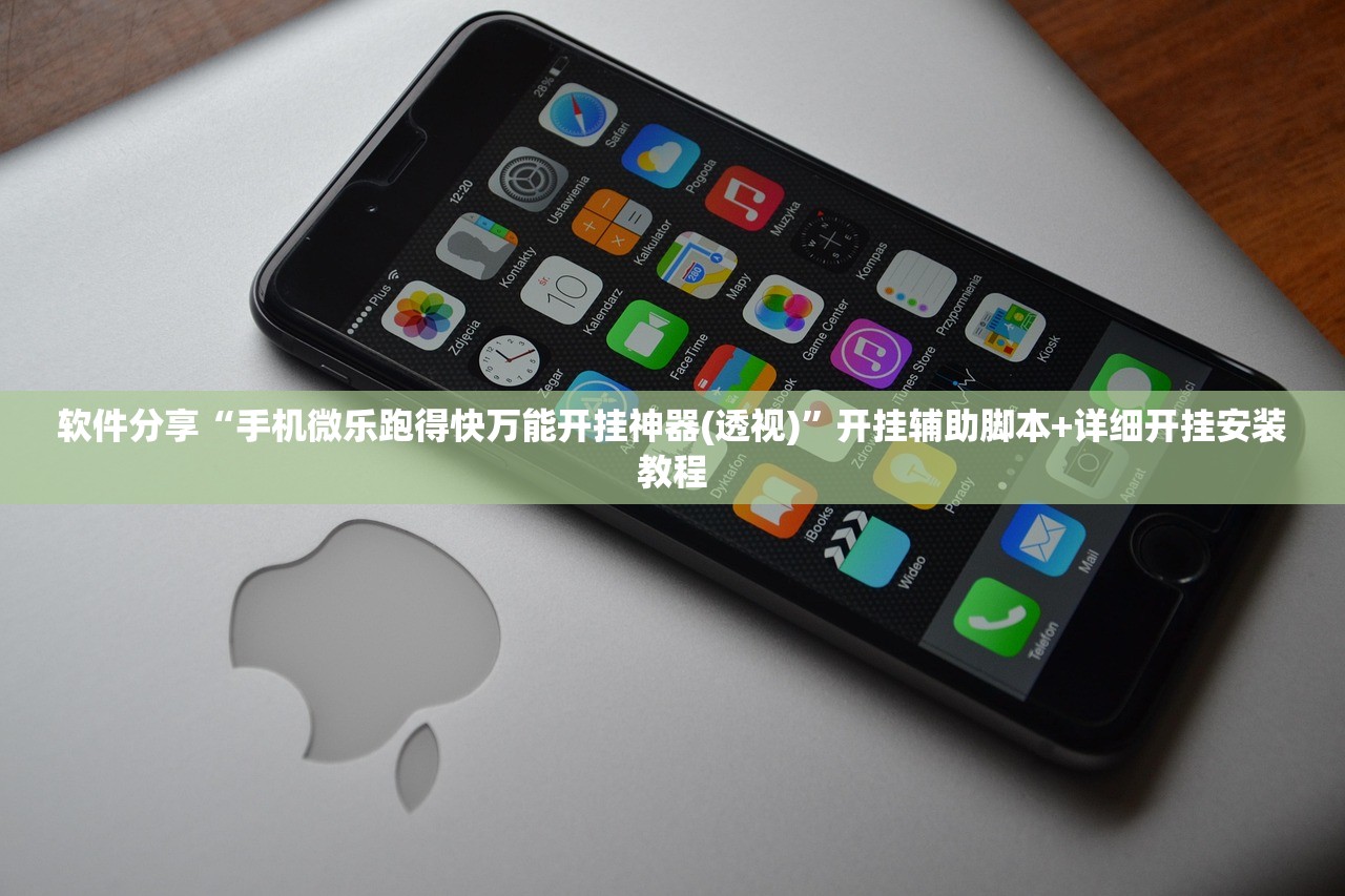 一键必胜“微乐免费房间开挂方法”开挂(透视)辅助教程