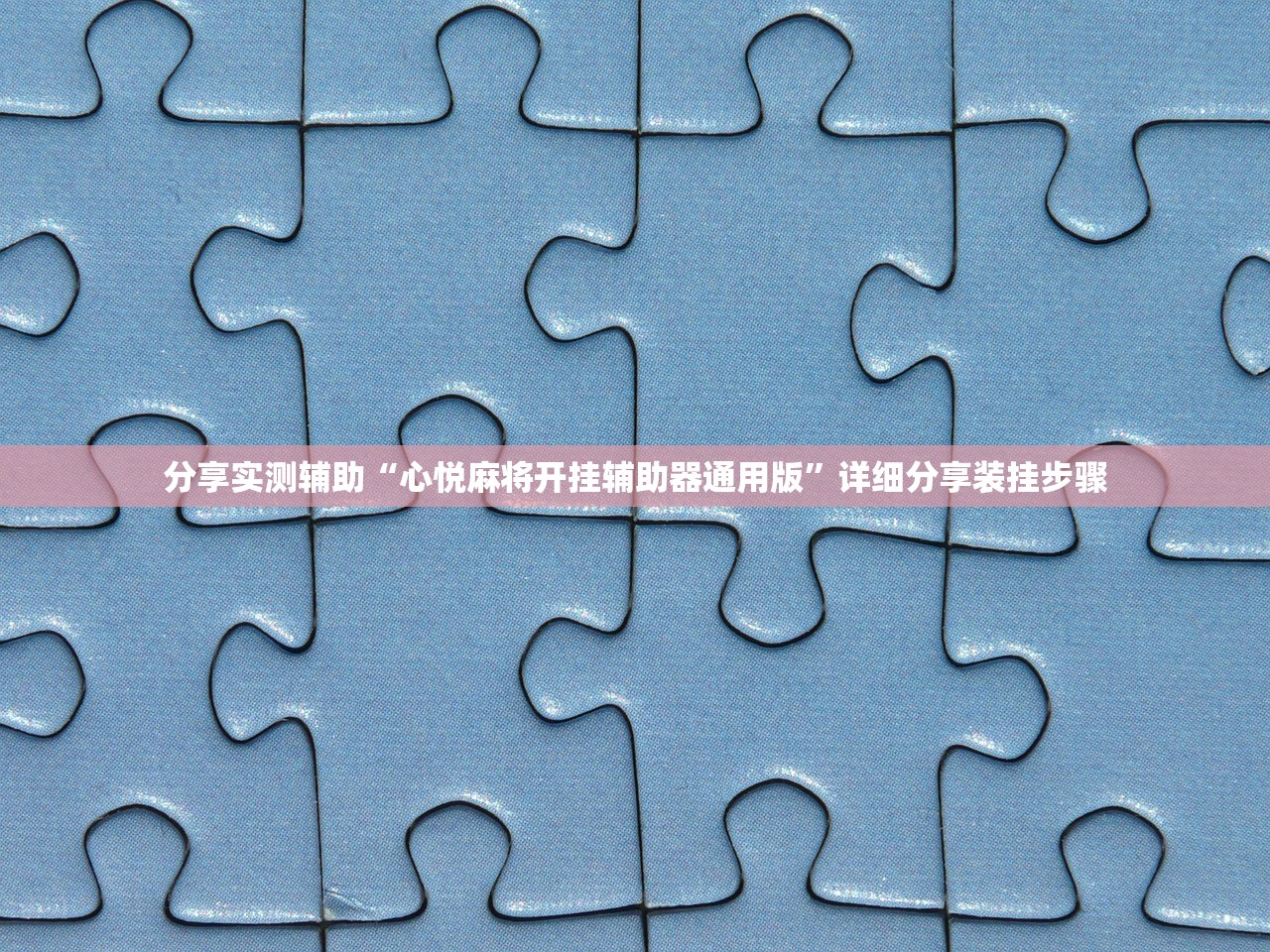 仙游3地升为中风险（福建仙游三地划为中风险区域）