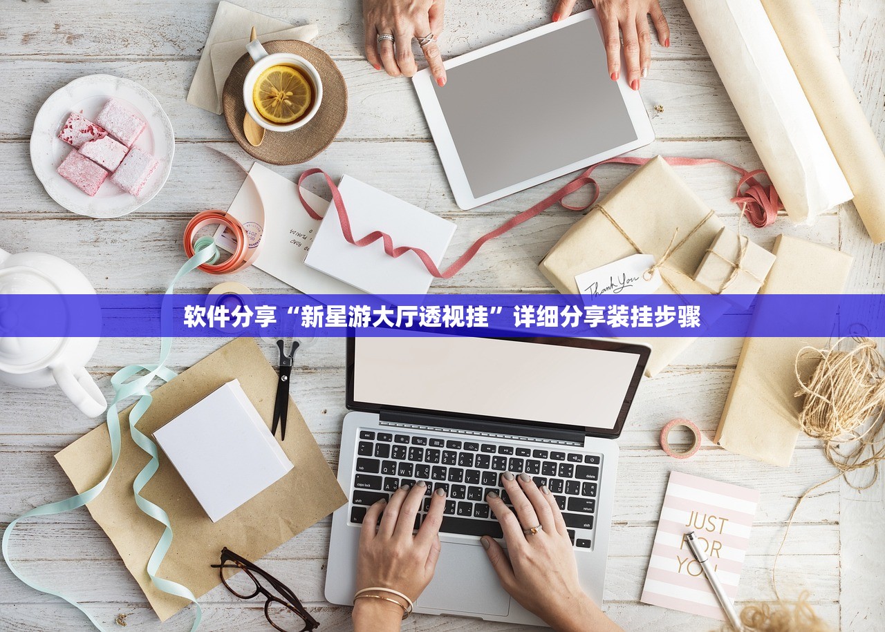 今日教程“皇冠十三水有挂吗”详细开挂教程