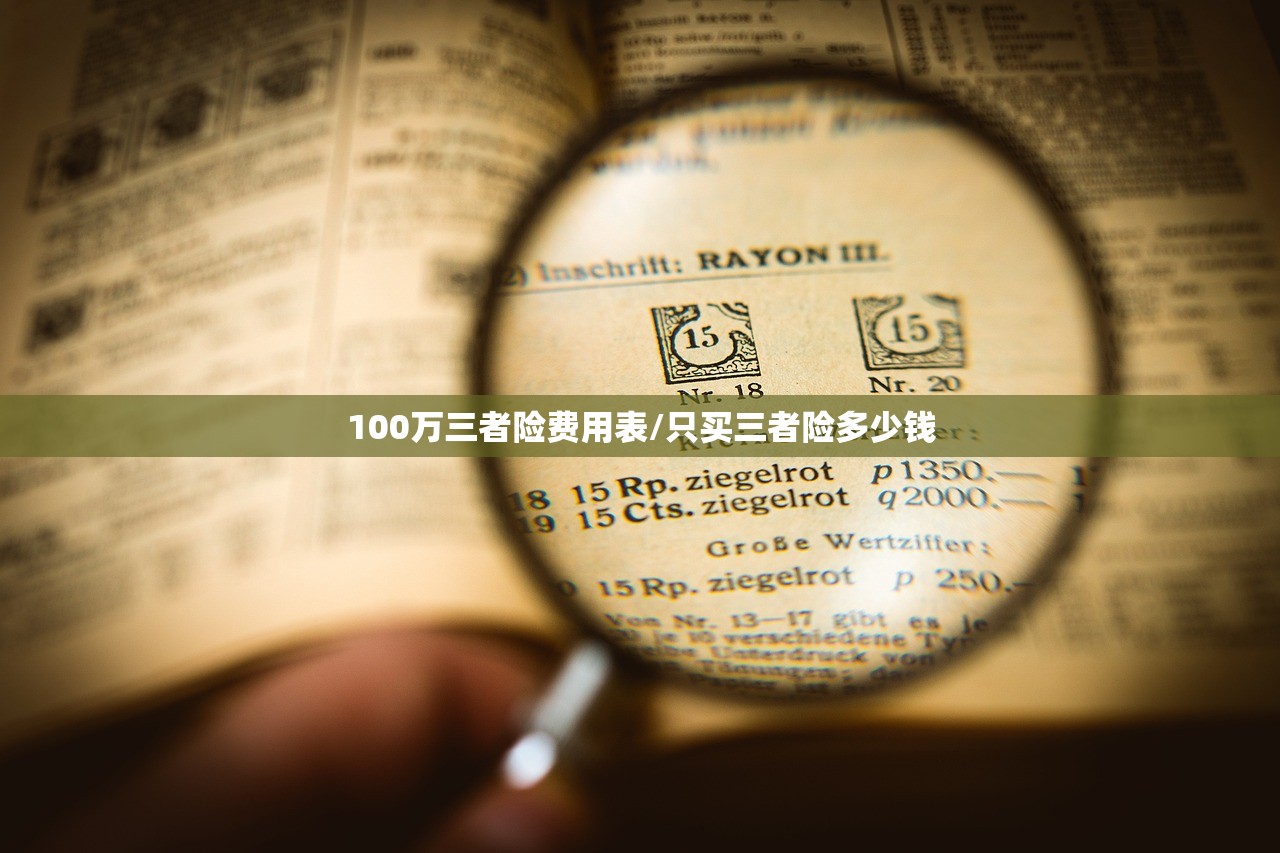 软件分享“wepoker德州一键透视购买”(辅助神器)开挂详细教程