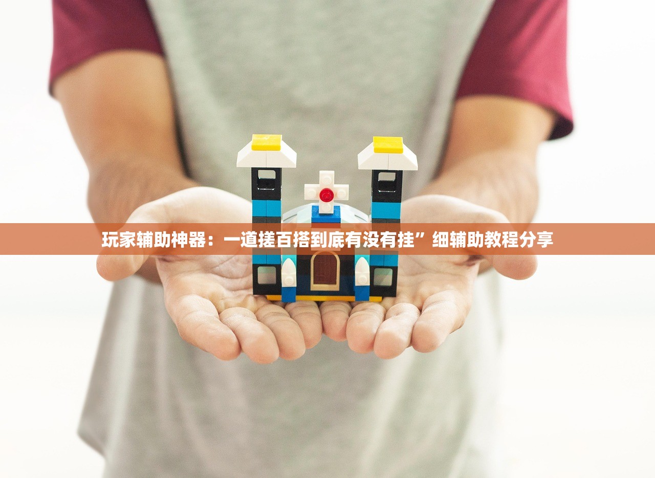 教程更新!：微信拼三张外免费挂下载”原来可以开挂