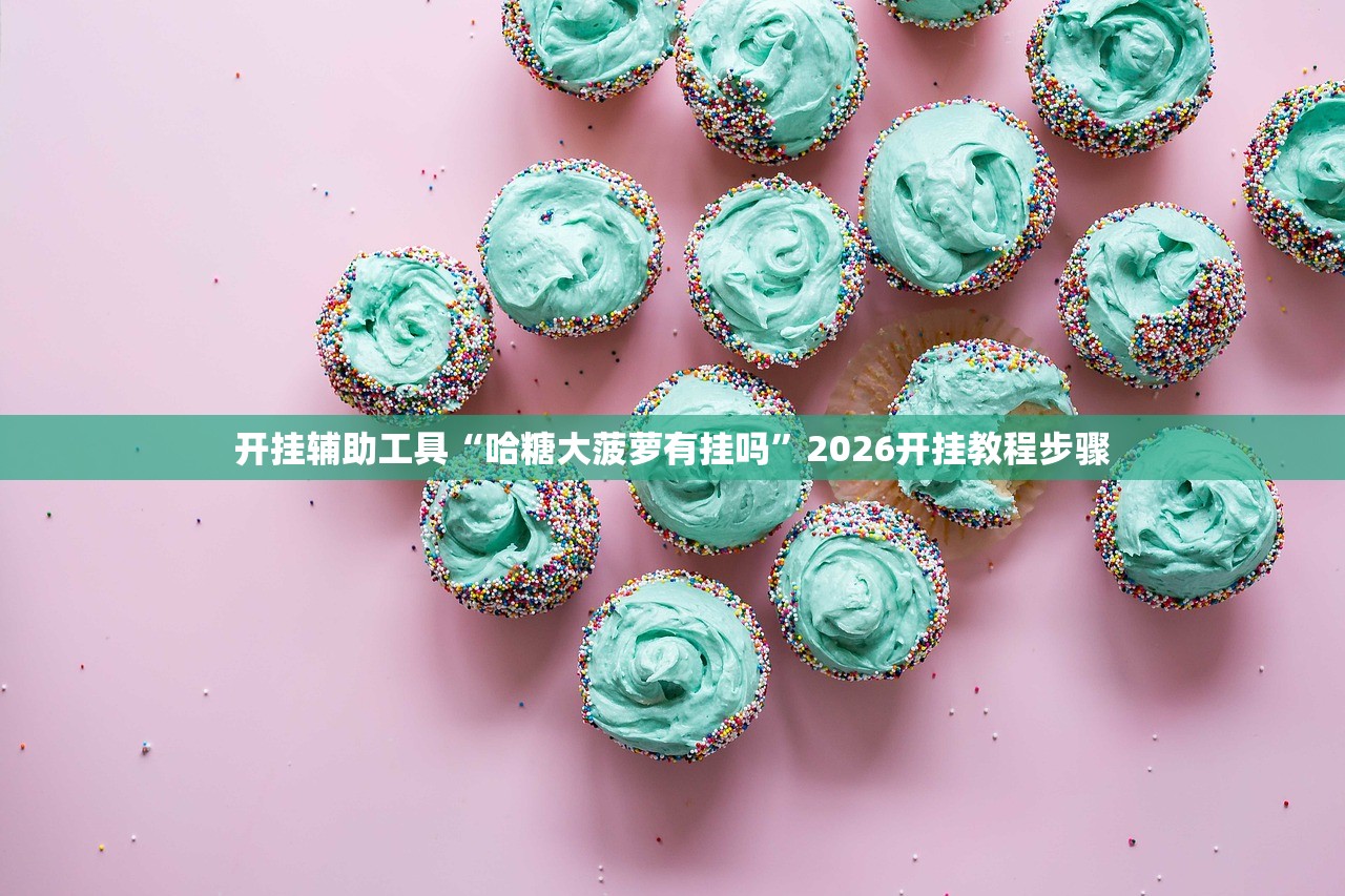 【哈尔滨今天又增加一例/哈尔滨今天又增加一例疫情】