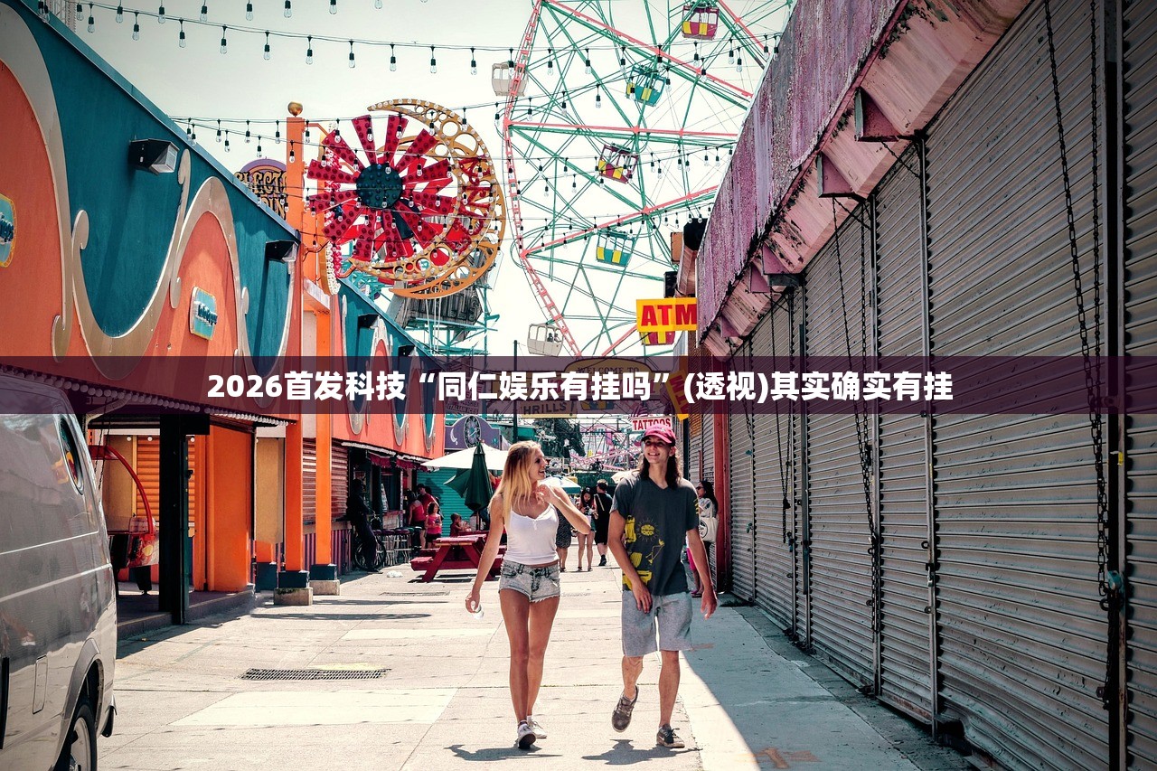 教程辅助!“手机麻将十打九赢专用神器”开挂(透视)辅助神器