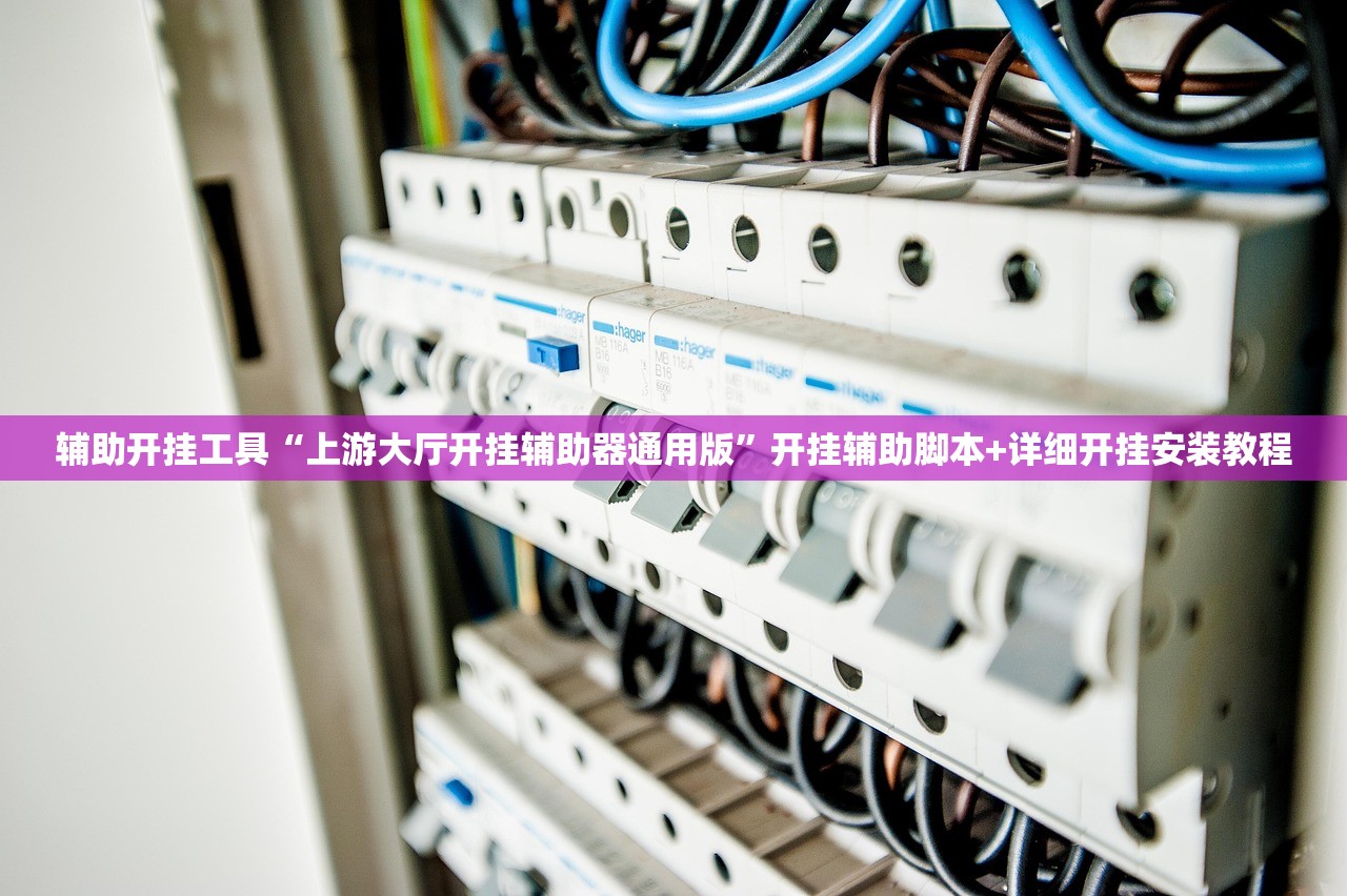 玩家必读“泸乐麻将怎么开挂”开挂(透视)辅助教程