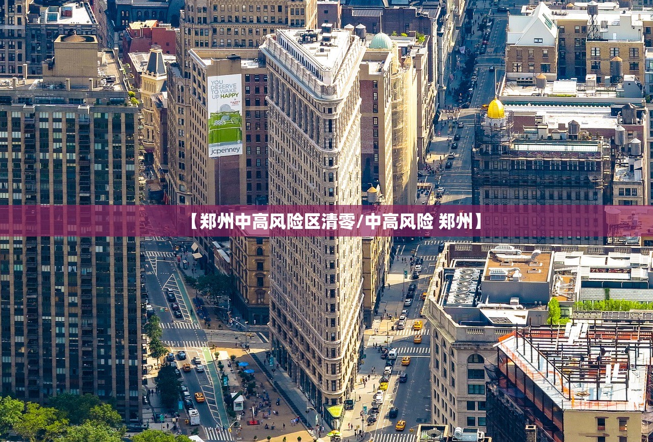 大连新增6例病例/大连新增6例确诊和3例无症状感染者