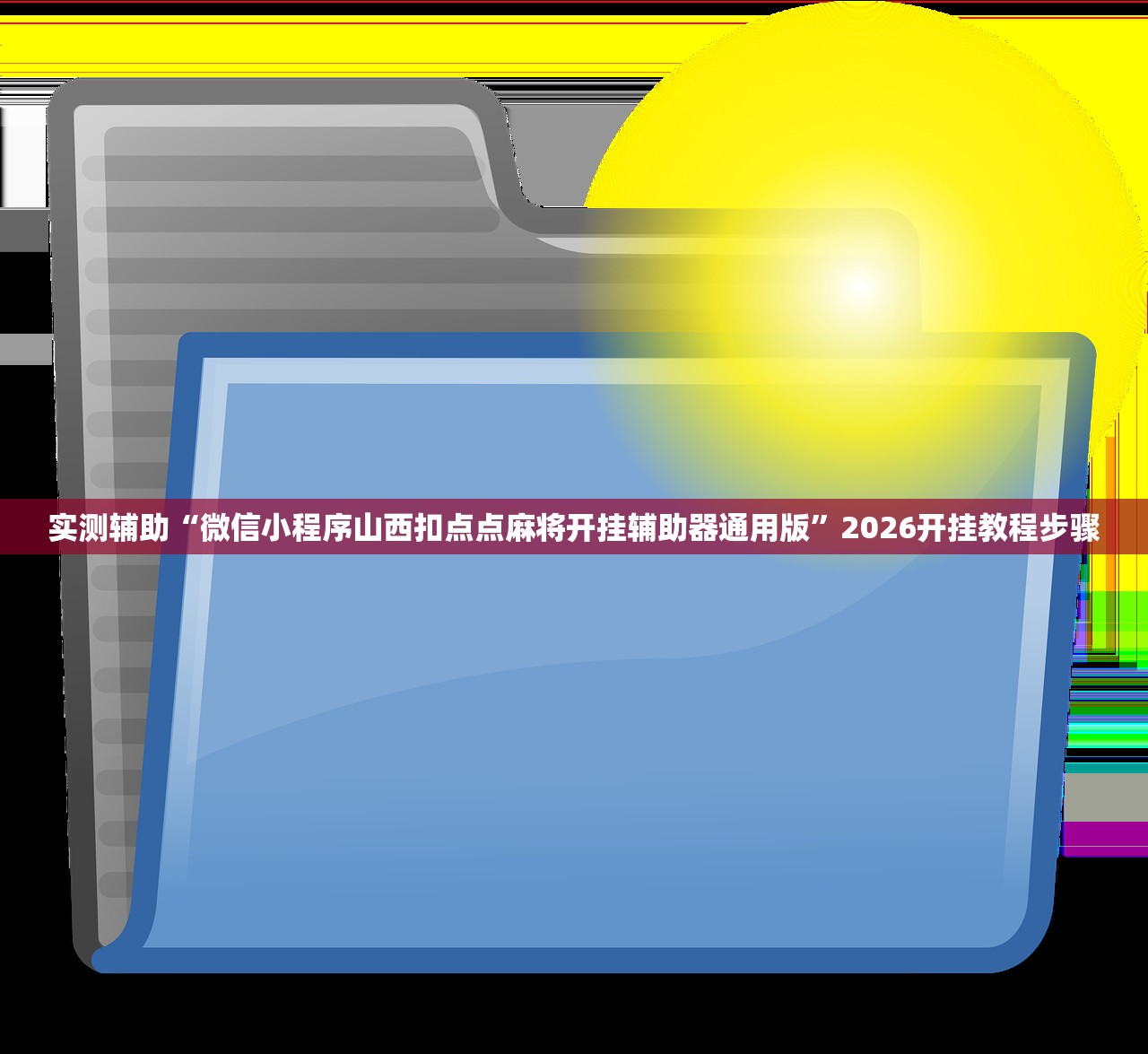 【31省新增2例确诊,31省新增确诊2例 】