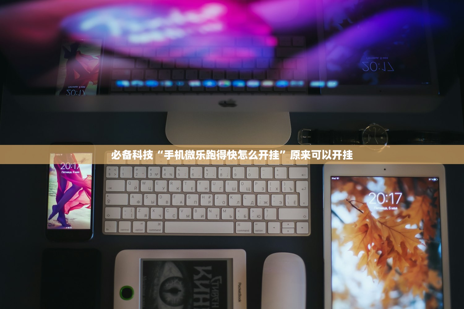 开挂技巧“微信小程序微乐宁夏外卦辅助软件下载”开挂(透视)辅助神器