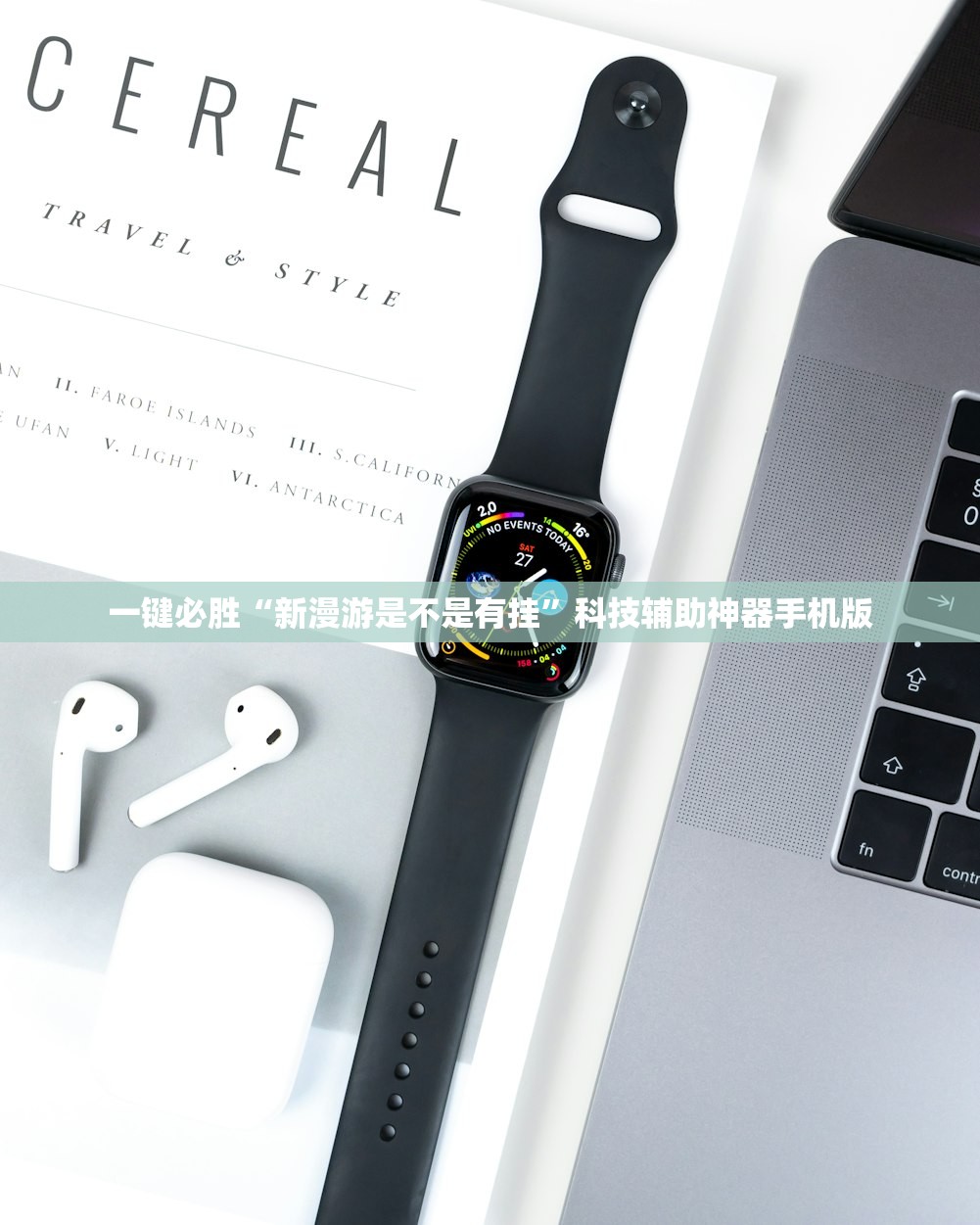 可用版本“哈灵斗地主记牌器”开挂(透视)辅助教程