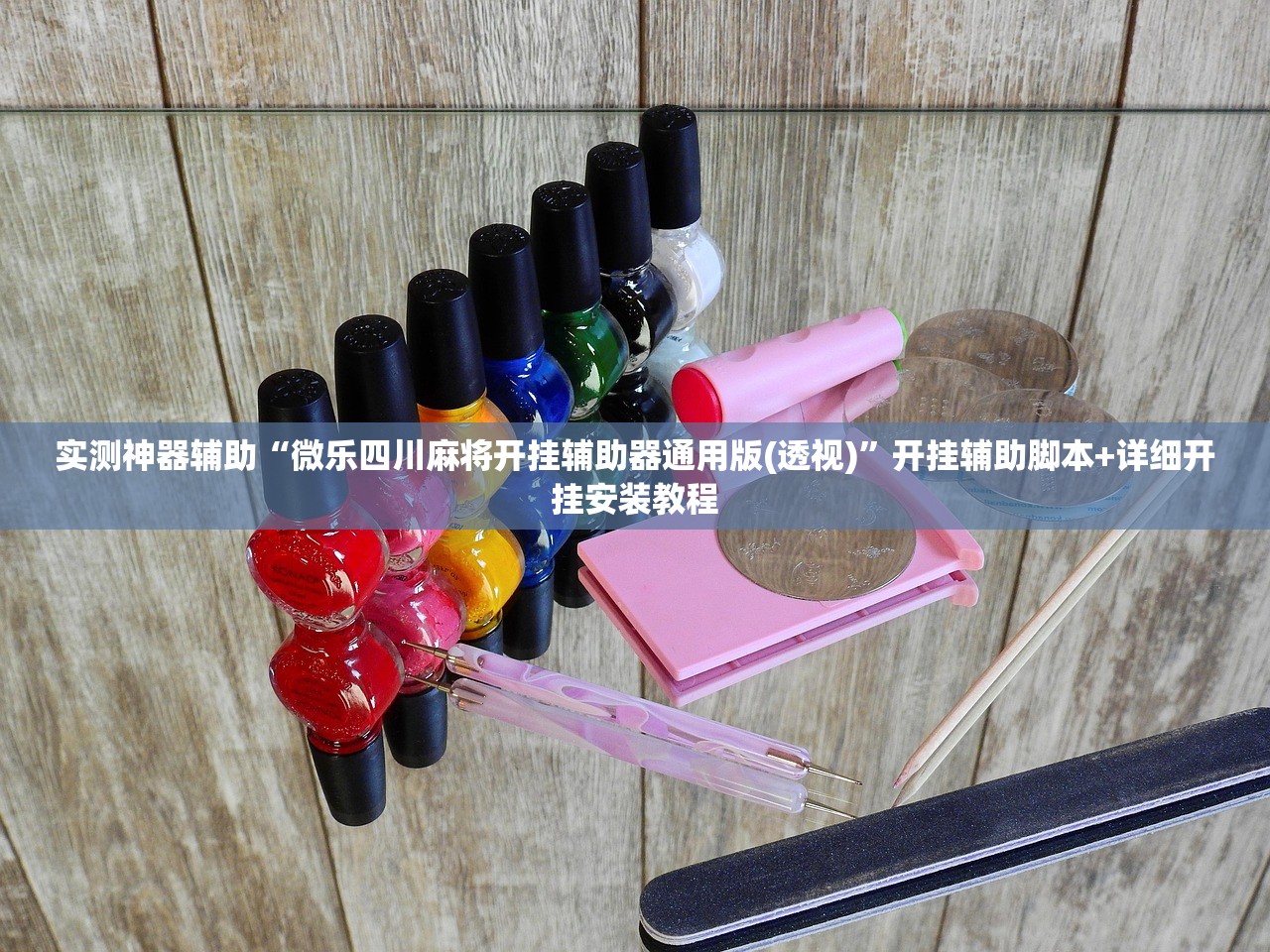 塞疫情的简单介绍