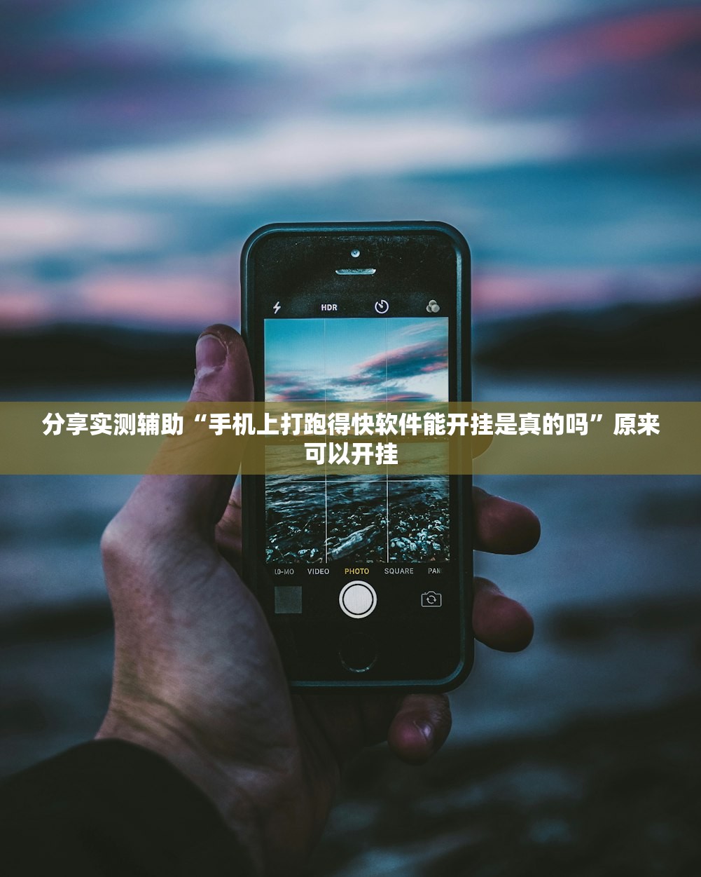 今日教程“微友麻将开挂神器免费下载安装”开挂辅助脚本+详细开挂安装教程