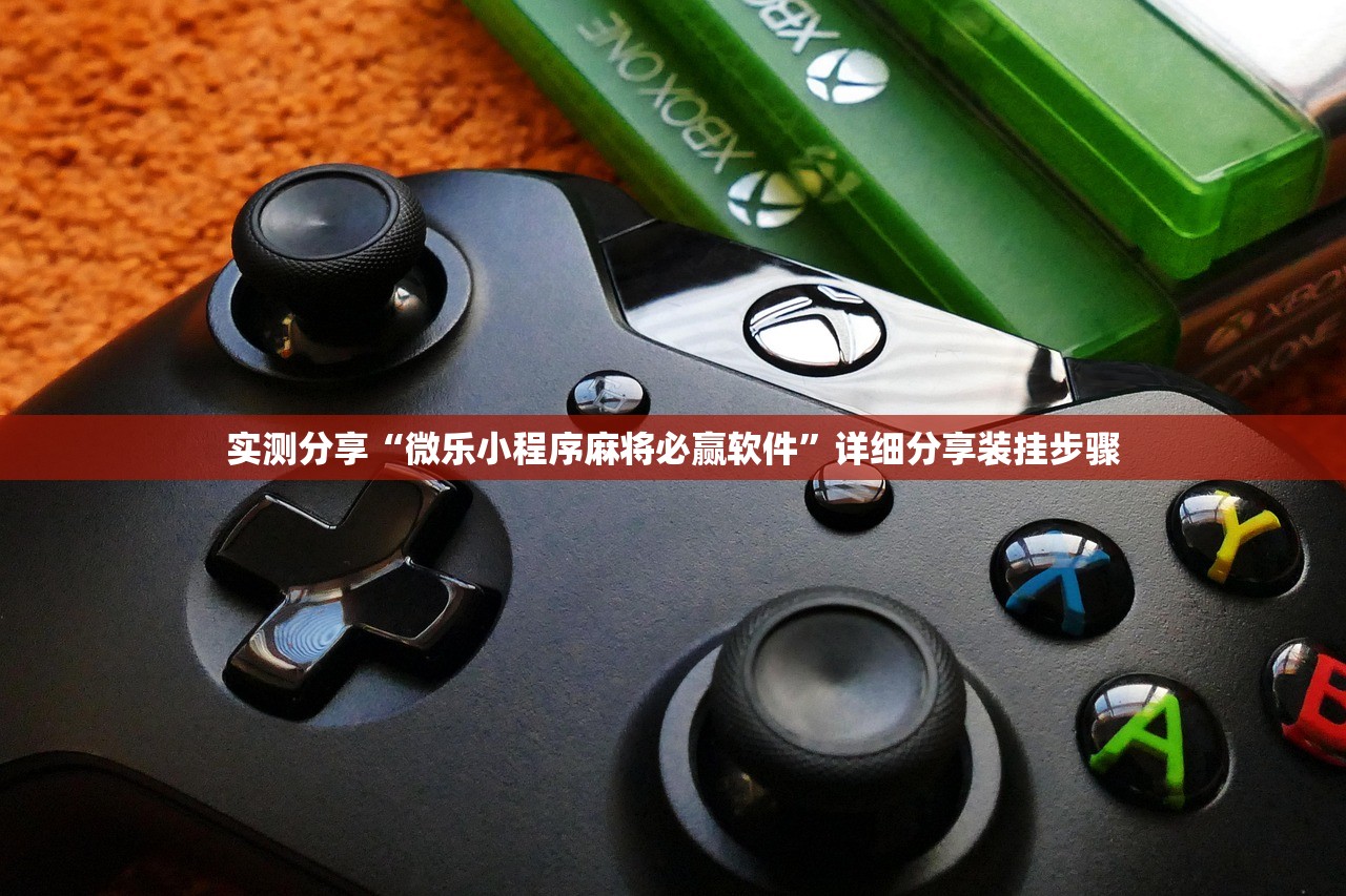 实测辅助“桃乐互娱怎么下挂”其实确实有挂