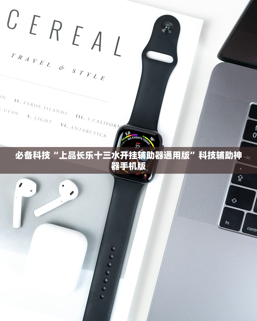 开挂技巧“对战互娱有挂吗(透视)”开挂辅助脚本+详细开挂安装教程