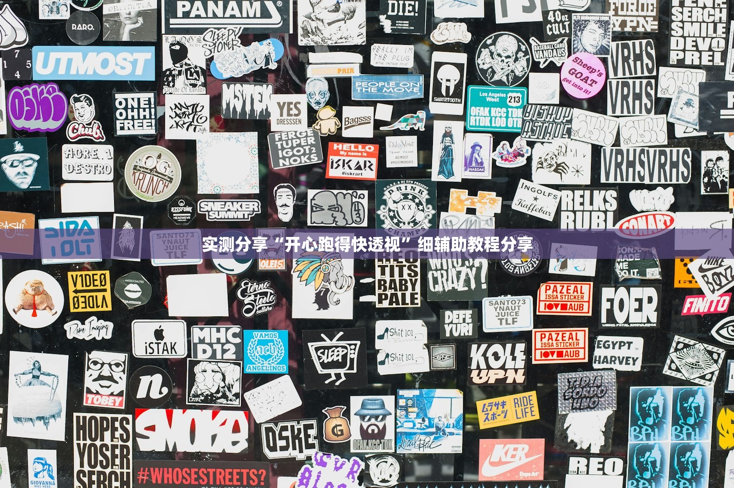 搬运方法/冰箱下楼梯搬运方法