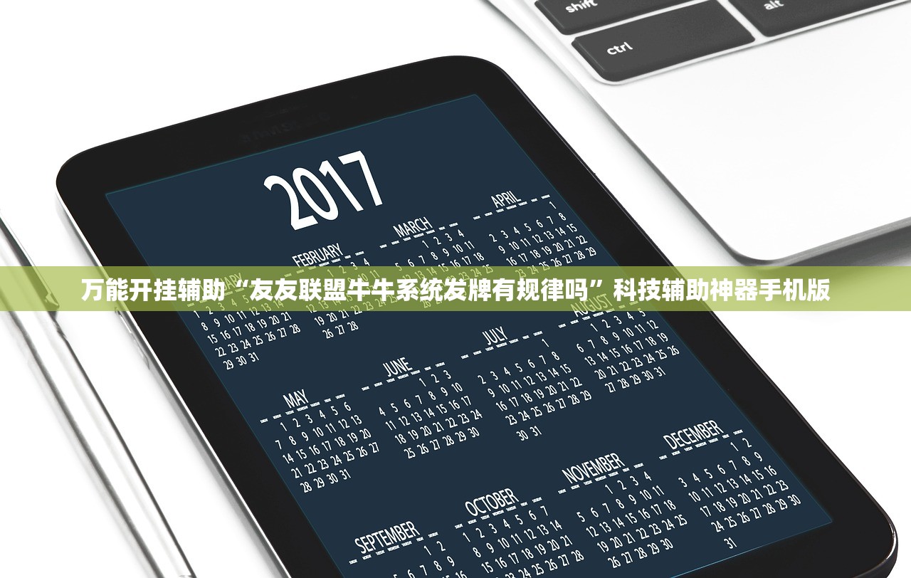 开挂技巧“牵手跑得快怎么开挂”(透视)其实确实有挂