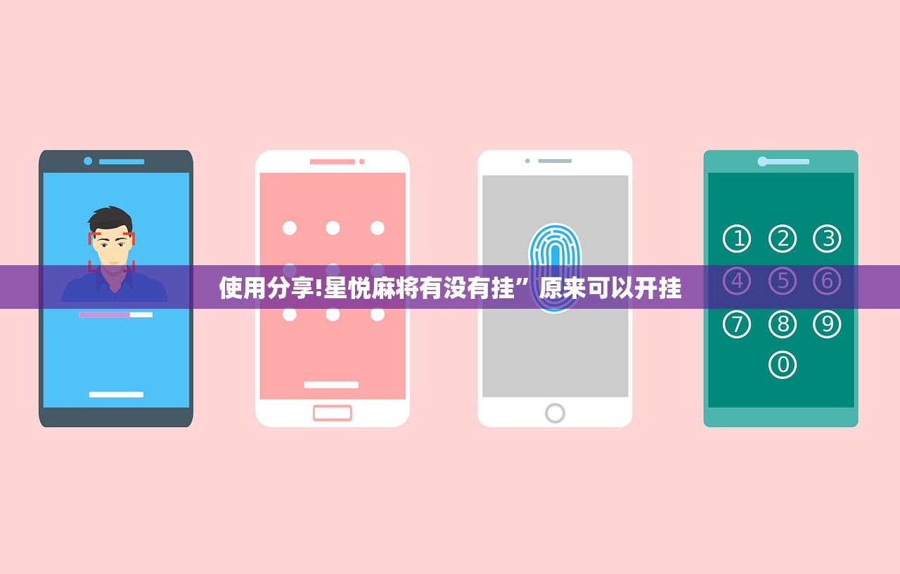 2026首发科技“手机拼三张开挂辅助器通用版”开挂详细教程