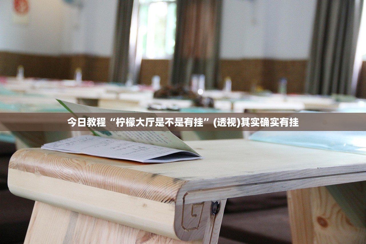 分享实测辅助“中天游戏有挂吗”开挂(透视)辅助教程
