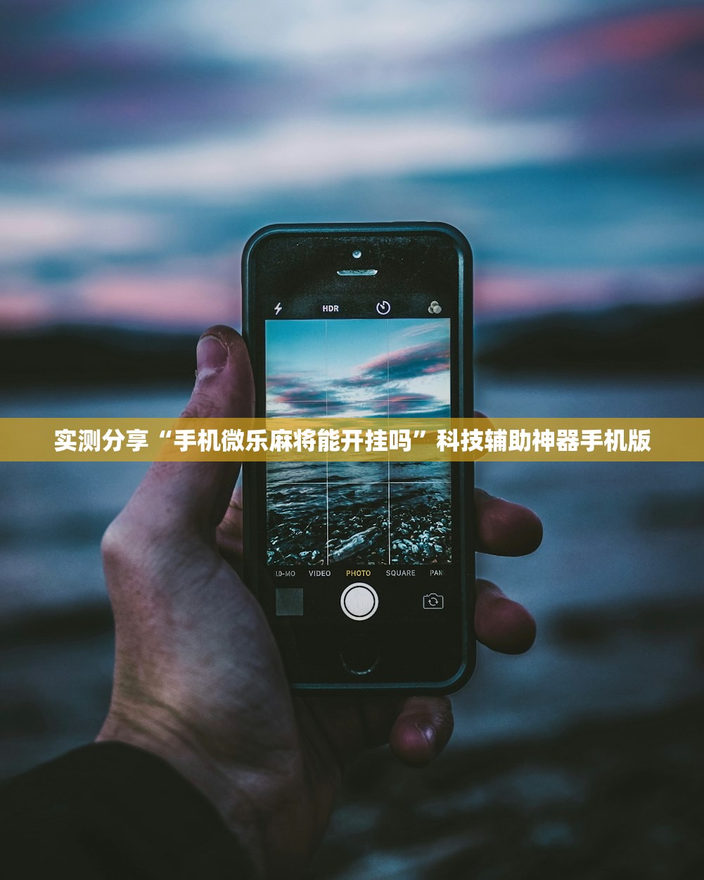 开挂技巧“中至打炸可以作弊码”开挂(透视)辅助神器