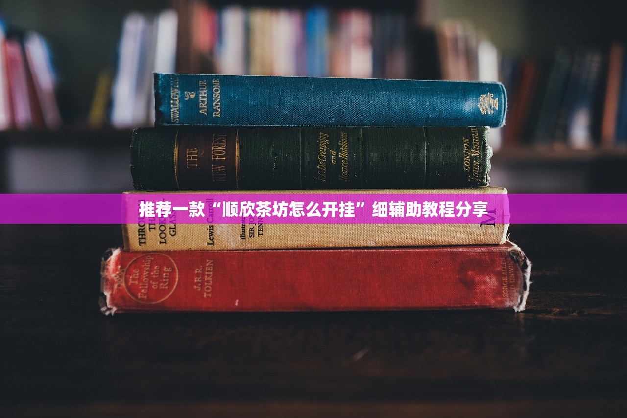 必备科技“欢乐龙城3怎么提高胜率”原来可以开挂