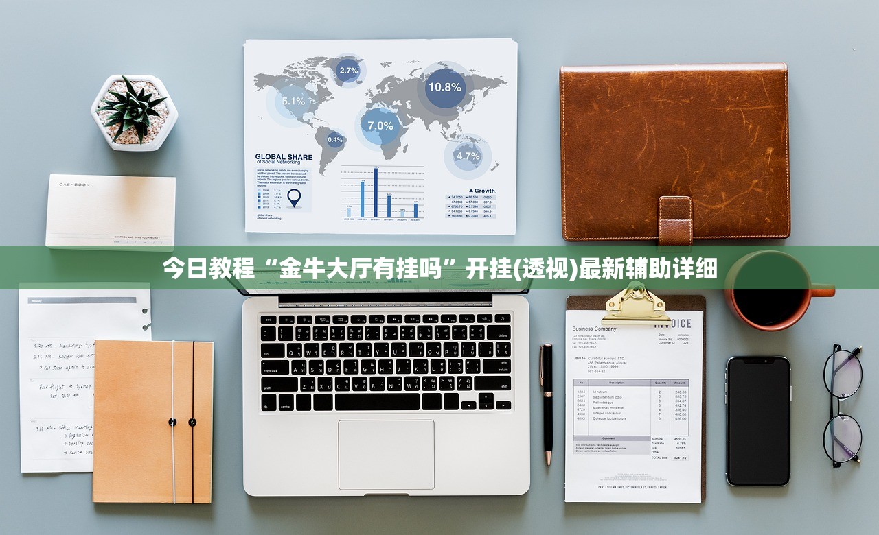 分享实测辅助“微信小程序微乐福建麻将有挂吗”开挂(透视)最新辅助详细