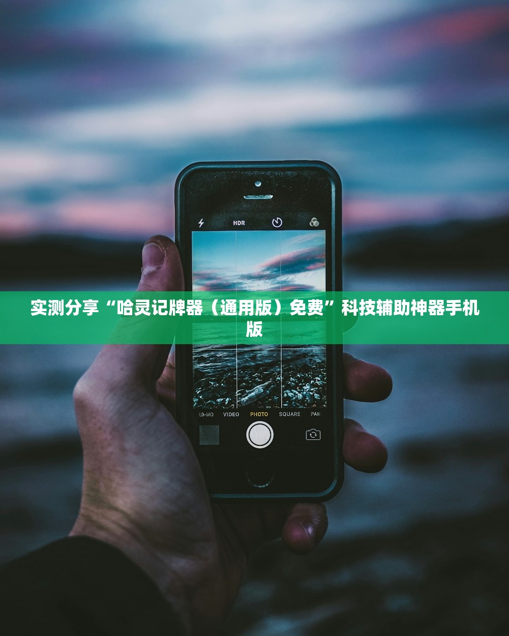青岛哪些大学:500分能上青岛哪些大学