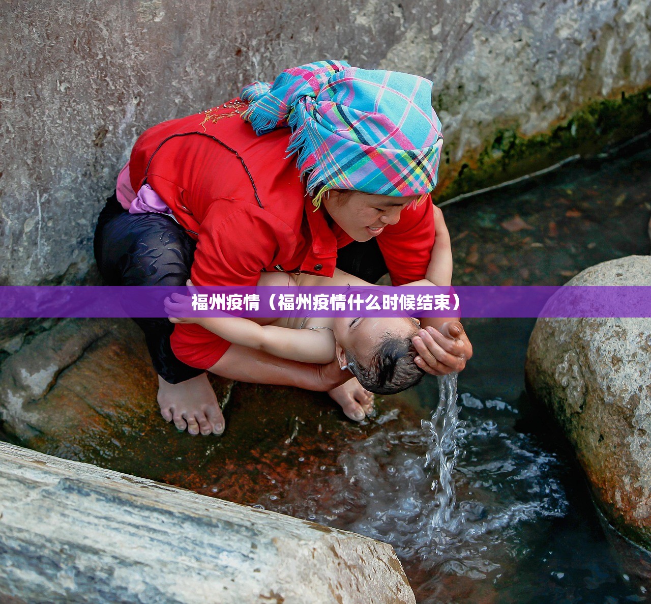 福州疫情（福州疫情什么时候结束）