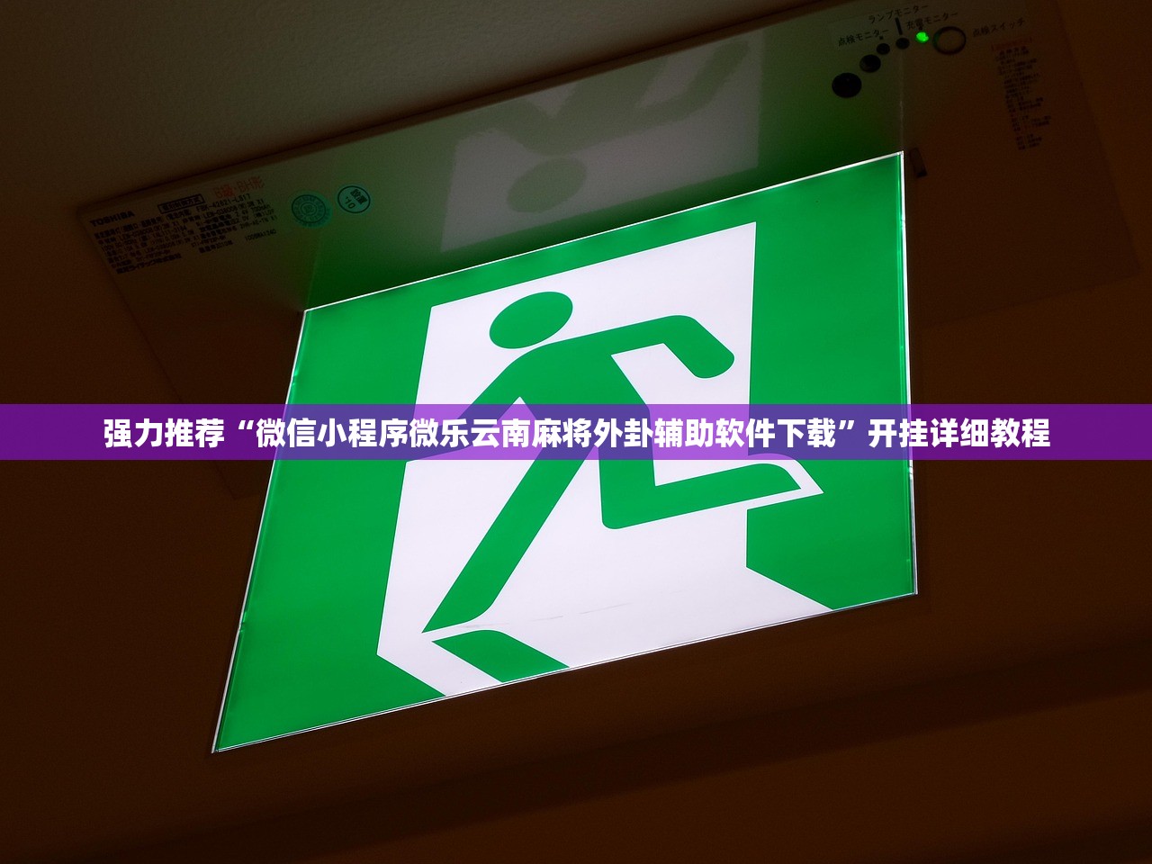 【合肥春节限行通知文案/合肥限行查询】