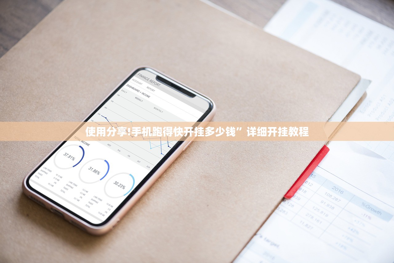 可用版本“中至吉安麻将有挂吗(透视)”开挂辅助脚本+详细开挂安装教程
