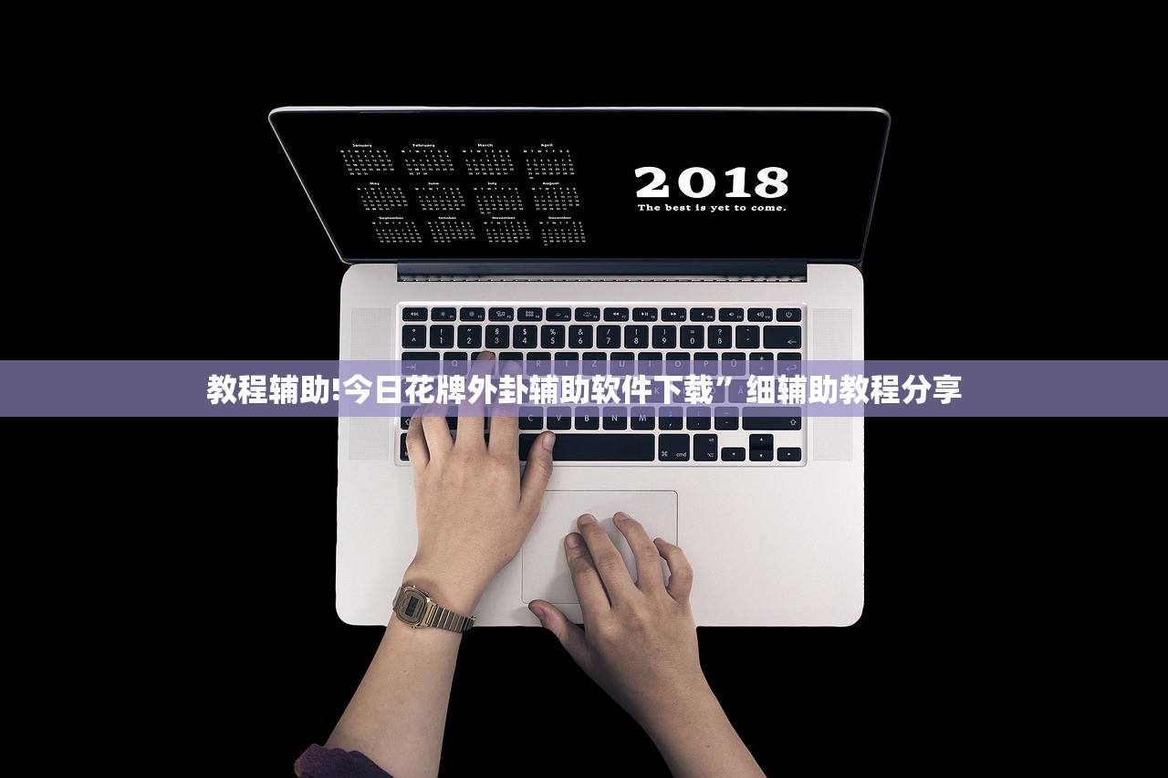 实测辅助“山西扣点点万能开挂神器”开挂辅助脚本+详细开挂安装教程