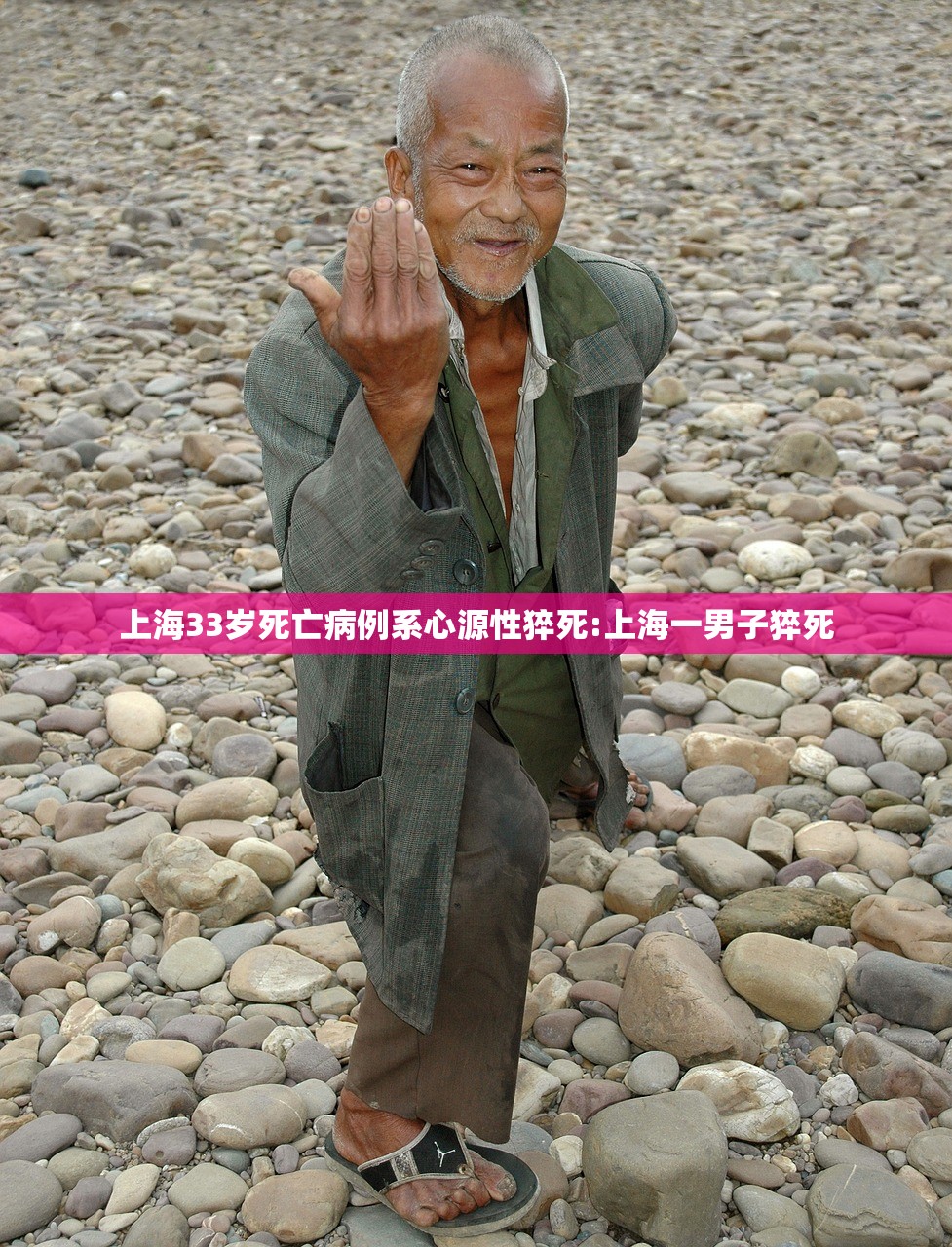 内蒙古通辽新增2例感染者/内蒙古通辽一例新型疫情