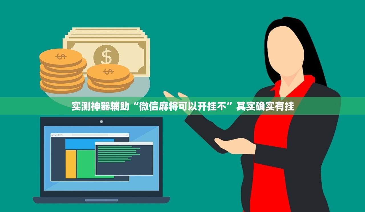 2026首发科技“哥哥跑得快开挂神器”细辅助教程分享