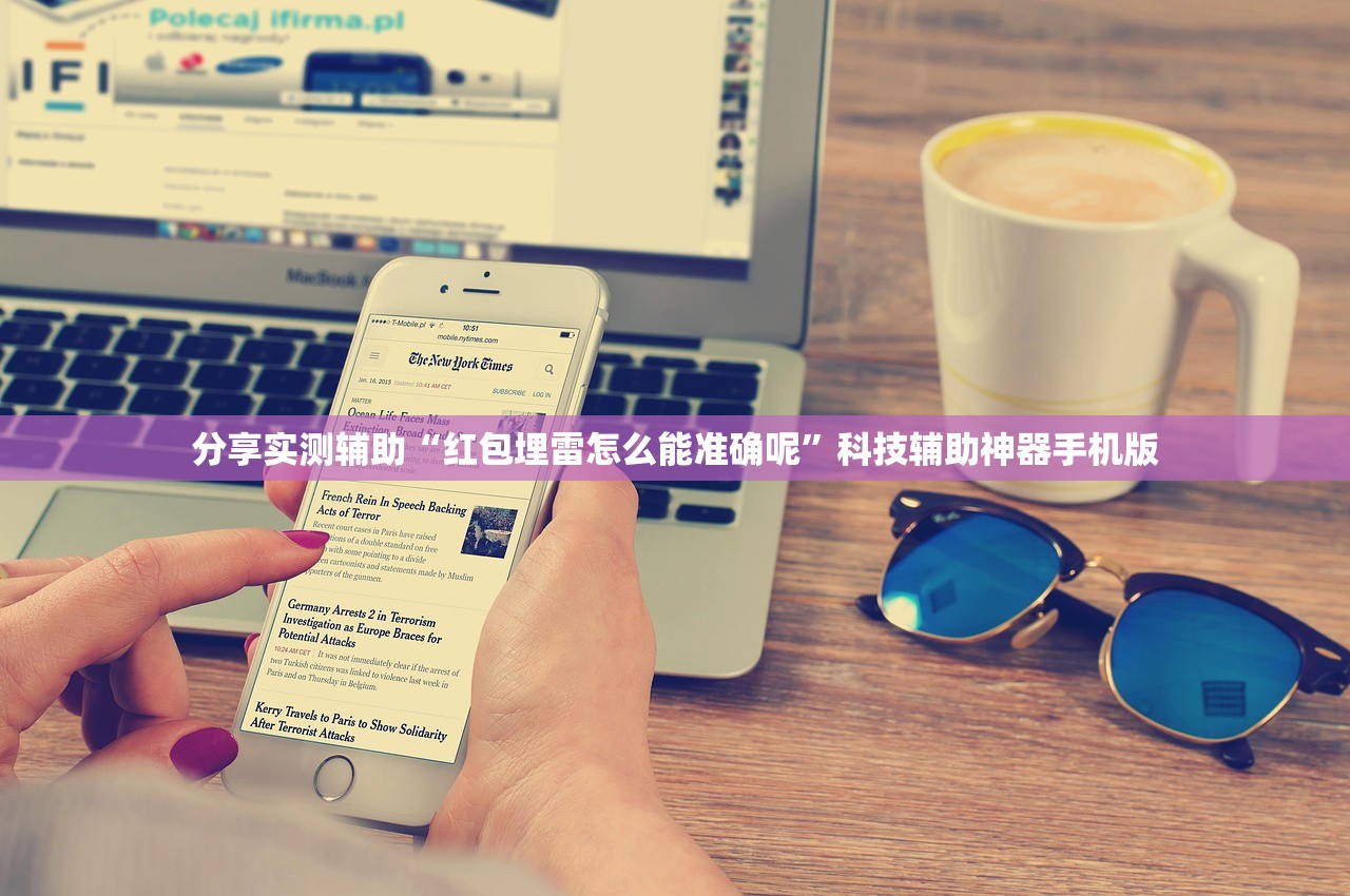 开挂辅助工具“微乐江苏麻将外卦神器下载”(透视挂)辅助下载教程