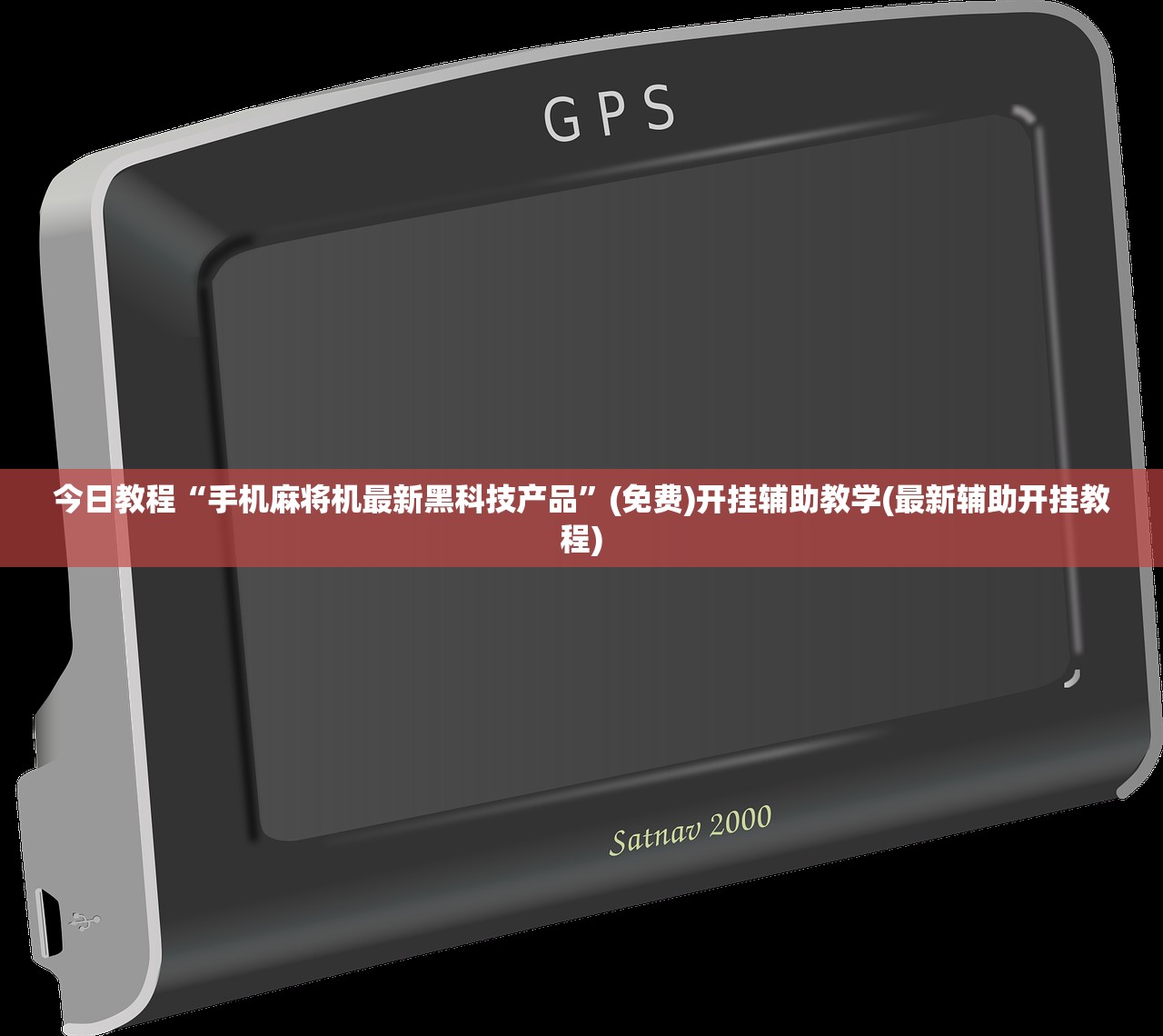 【黑龙江1例境外无症状复阳/黑龙江复阳无症状感染者】