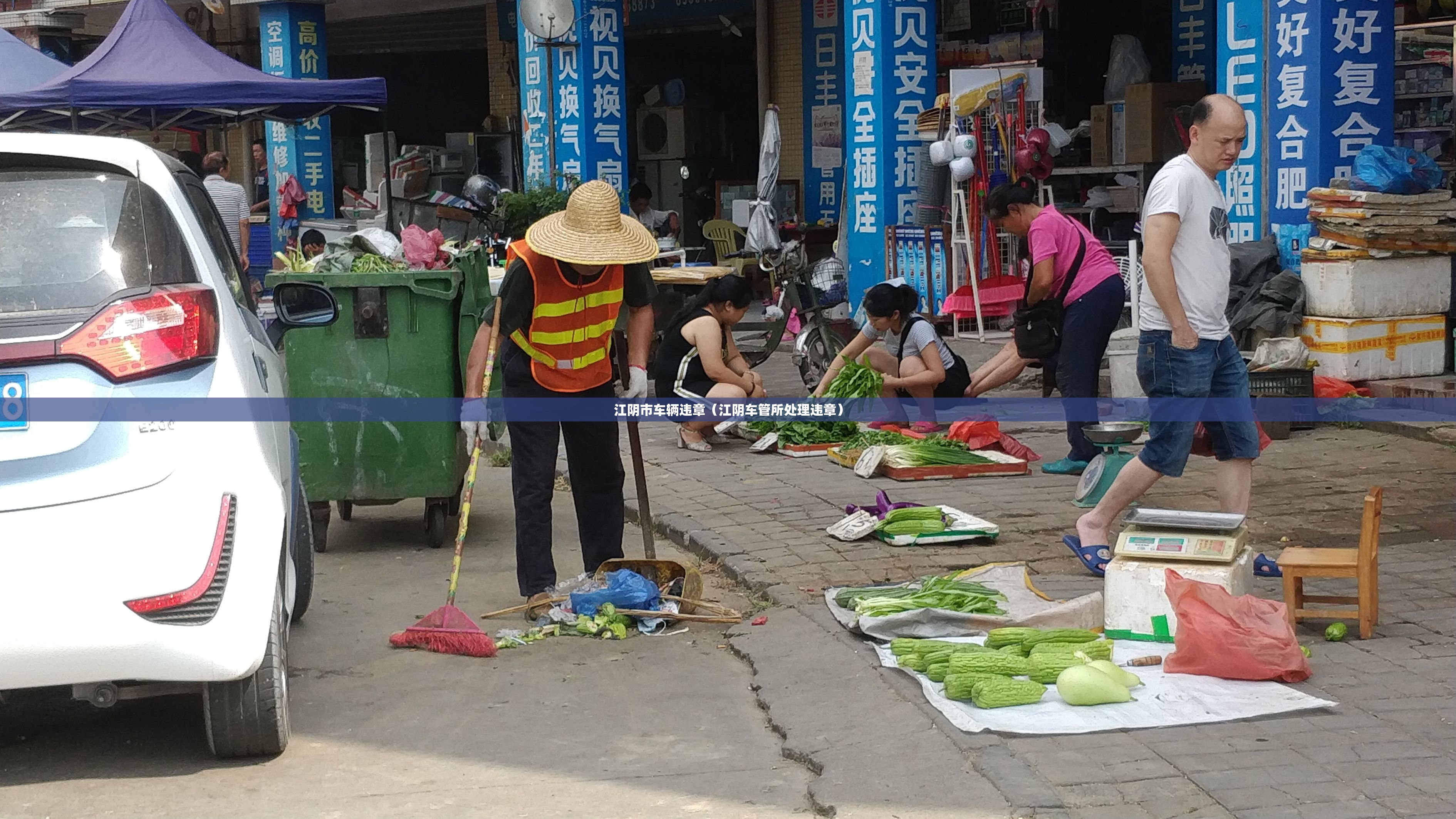 江阴市车辆违章(江阴车管所处理违章) 江阴市车辆违章(江阴车管所处理违章)