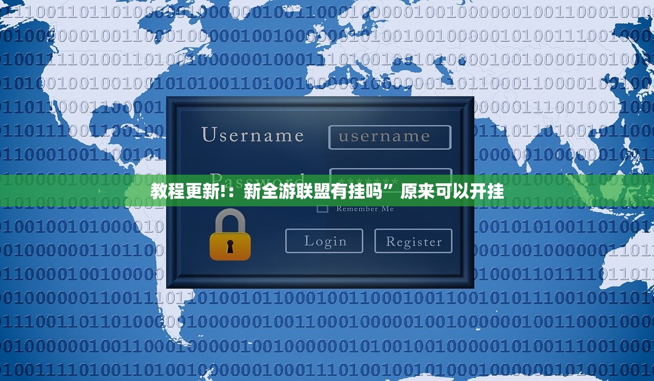 可用版本“斗棋外卦辅助软件下载”开挂(透视)辅助教程