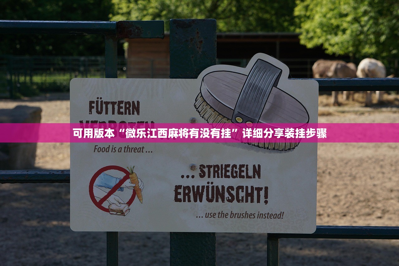 推荐一款“全民十三水外卦辅助软件下载”原来可以开挂