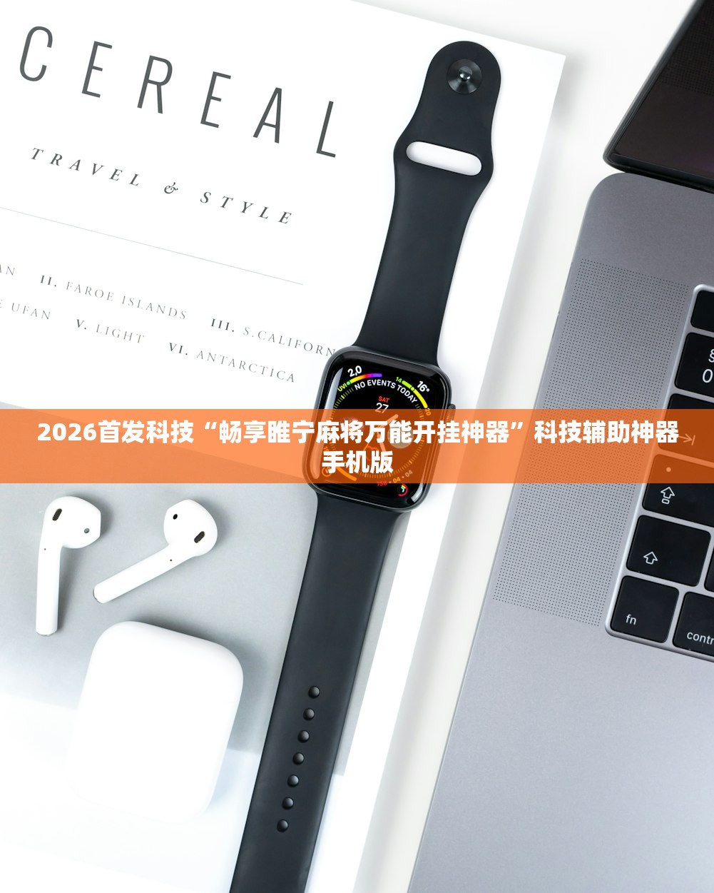 2021年春节高速免费到几号:2021年春节高速免费时间是几天