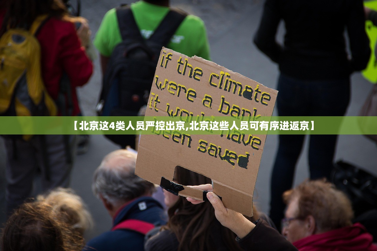 哈尔滨最新防疫要求:哈尔滨疫情防控措施