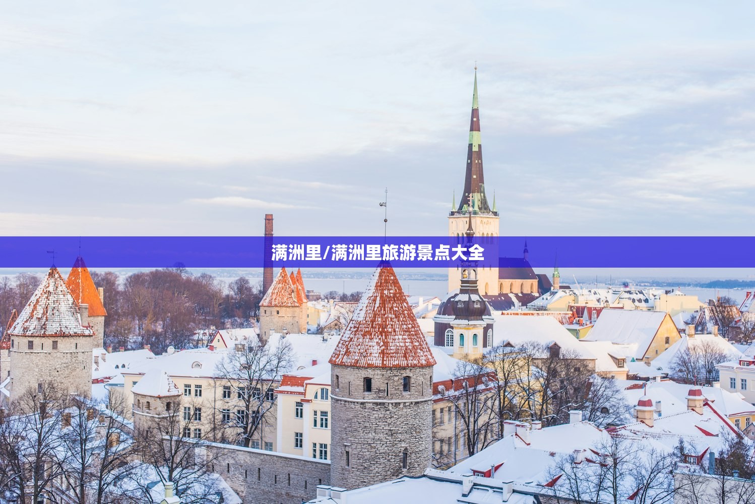 【31省新增确诊11例均为境外输入,31省份新增确诊16例均为境外输入】