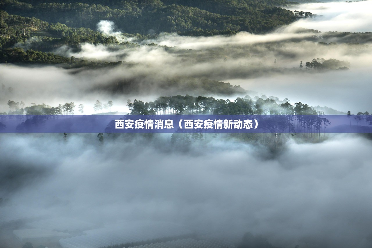【愿疫情,愿疫情快快退散】