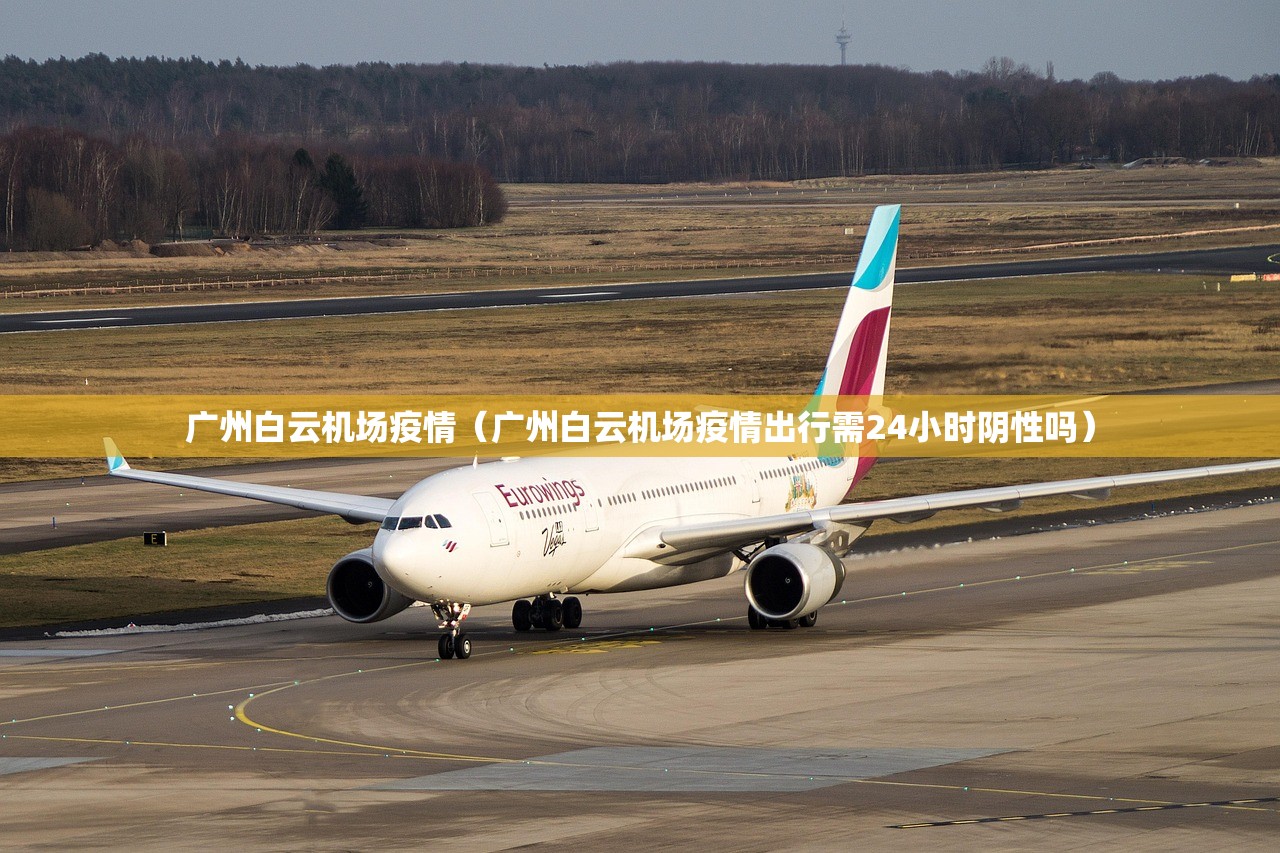 长春疫情最新通报今天情况/长春疫情最新通报今天情况查询