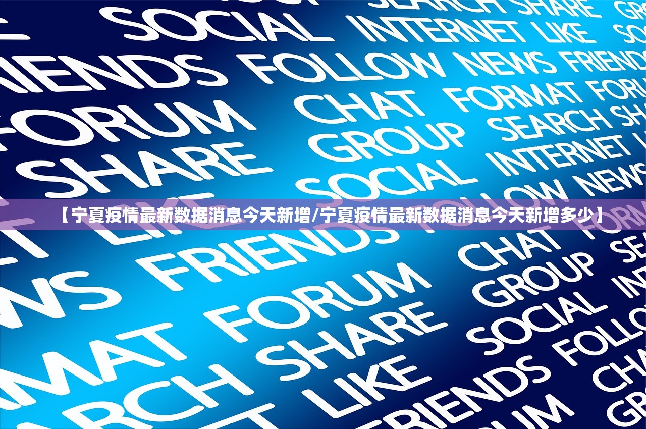31省份增本土确诊40例内蒙古22例（内蒙古新增本土确诊13例）